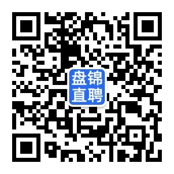 盘锦人才招聘网_2023最新招聘信息-盘聘人才网